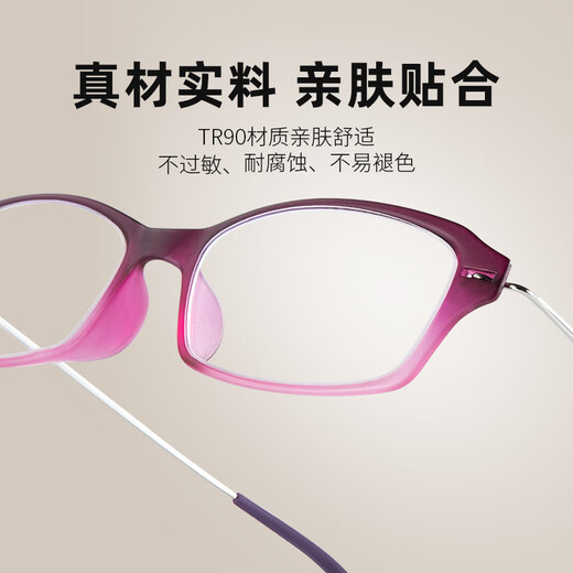玉品堂老花镜男女款 超轻便携老花眼镜 高清耐磨时尚花镜中秋送礼 G5024-紫红色 100度建议50岁以下