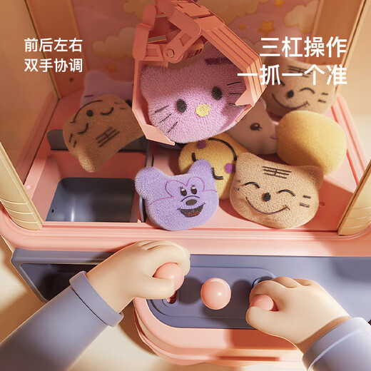 欣格儿童玩具超大号抓娃娃机梦幻粉投币摇杆夹公仔扭蛋生日礼物3-6岁