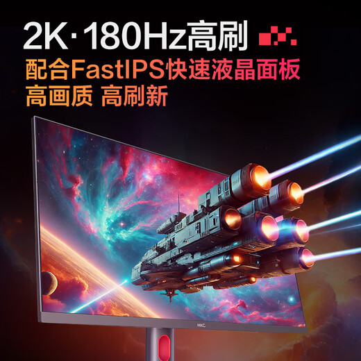 HKC Backlight Minled 27 pouces 1152 Partition QD Quantum Dot 2K HD 180Hz HDR1000 GAMING ROTARY LIP 10 bits Professional E-Sports Monitor G27M2