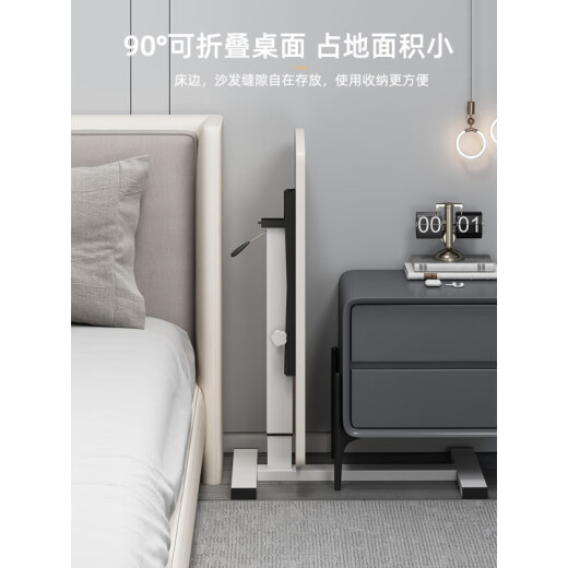 JPHZNB盛宇直销电脑升降桌站立式气动床边桌可移动子家用沙发边站立 加宽加长款白色面+白架854