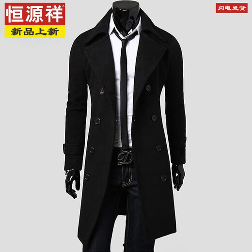 Hengyuanxiang осень-зима 2025, новая двубортная ветровка мужская в корейском стиле средней длины, британская тонкая модная шерстяная повседневная куртка черного цвета 3XL, подходит для веса 145-180Jin Jin, весит около 0,5 кг.