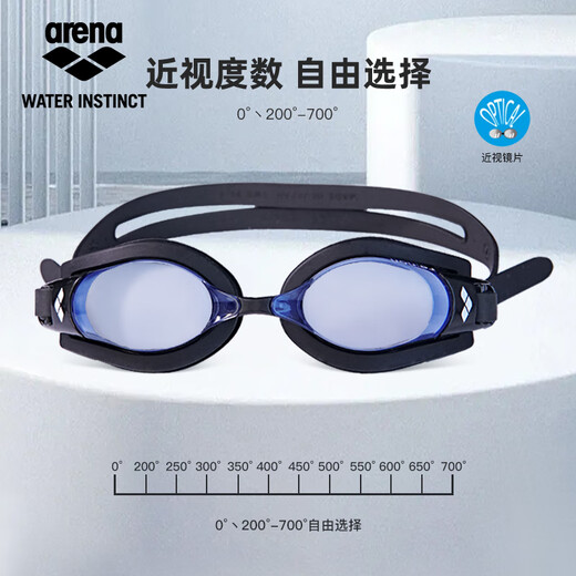 Arena imported myopia swimming goggles large frame high-definition anti-fog pioneer waterproof belt prescription swimming goggles equipment unisex anti-fog pioneer black imported high-definition 350 degrees