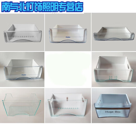 
OUOETY is suitable for refrigerator drawer refrigeration and freezing accessories storage box universal 176/196/215/186/206 Dumpling Dumpling Plate 5009