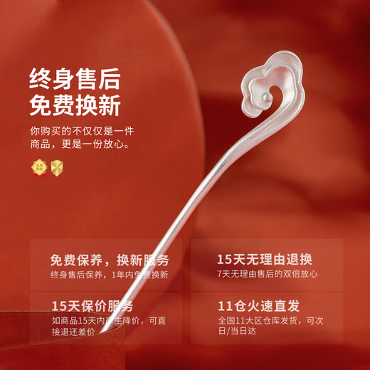 CHINA GOLD Hairpin New Chinese Style Women's Xiangyun Ancient Style Hairpin Step Head Head Jewelry Girl's Birthday Gift for Girlfriend and Wife Anniversary Silver Ruyi Xiangyun Hairpin + Certificate Gift Box