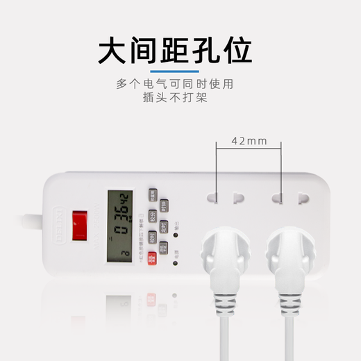 德力西电气时控开关插座定时器 插排220V鱼缸自动断电微电脑时间控制器 定时插座 4插 2米