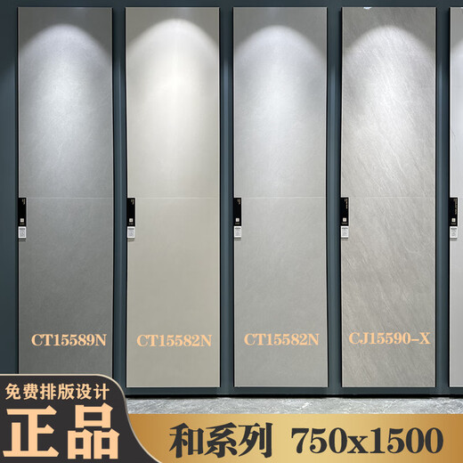 Marco Polo Tile Gold Velvet Matisse Gray CT15482N et série CT15582N CT15580N et Série CH Crystal Brazilien CH12349N / 600X1200 Autres