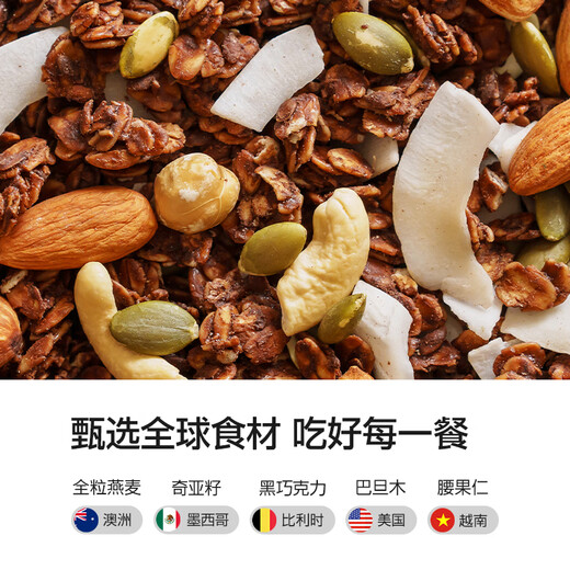 Tanimoto Diary Baked Oatmeal Ready-to-eat breakfast meal replacement high dietary fiber satiety food Matcha