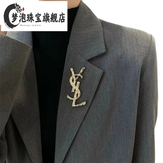 PROLIANCE letter brooch women's design niche brooch Yang Shulin suit jacket accessories brooch crystal silver high version copper alloy mirror effect (olive gold)