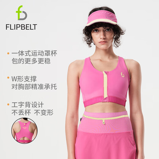 Flipbelt runs steadily BRA sports underwear vest bra without marks for women's bra Yunjinhuang M

