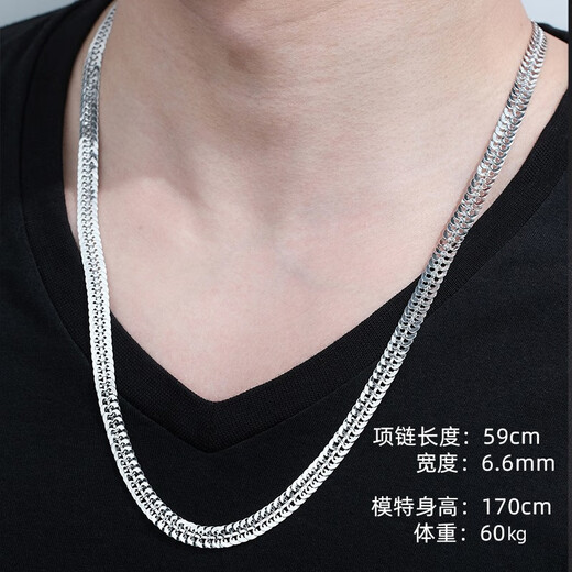 COLDDOX Valentine's Day gift PT950 platinum necklace men's platinum necklace men's and women's new clavicle thick gold chain weighs 24.88 grams, is 6.6 mm thick, and is 48 cm long