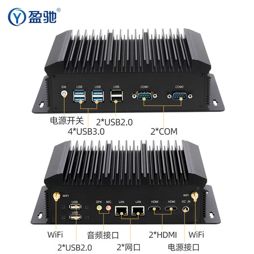 Yingchi micro industrial control host dual network port dual serial port embedded mini industrial computer machine vision all-aluminum fanless low power mini PC small desktop computer i3 10110U+8G+250G 232/485
