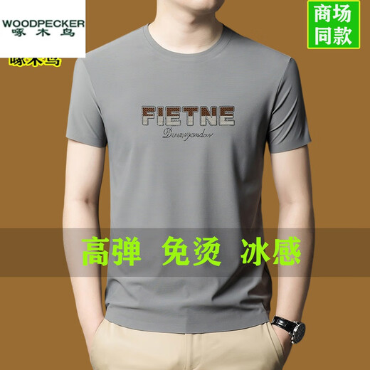 Pic de bois T-shirt à manches courtes sans manche sans selk à manchette à manches courte à manche à manches à manches gris 13578 à manches courtes M 165