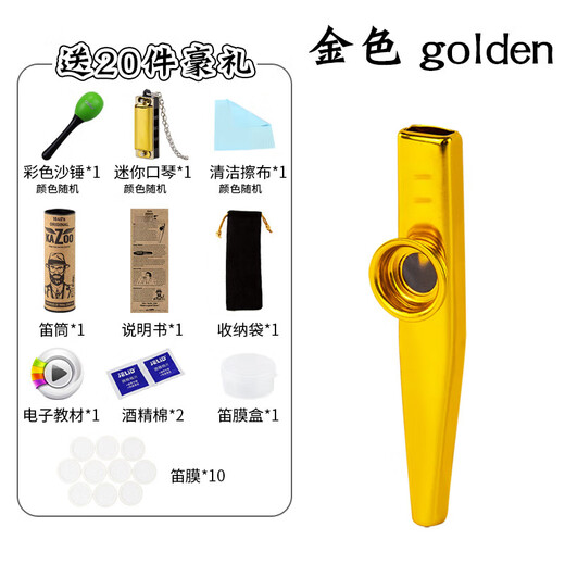 
LNGA LANDGRE Kazudi Metal Guitar Ukulele Accompaniment Unpopular Small Musical Instruments Simple Gold (Give a full set of gifts) Tooth protection model Sky blue (Give a good gift with lanyard)
