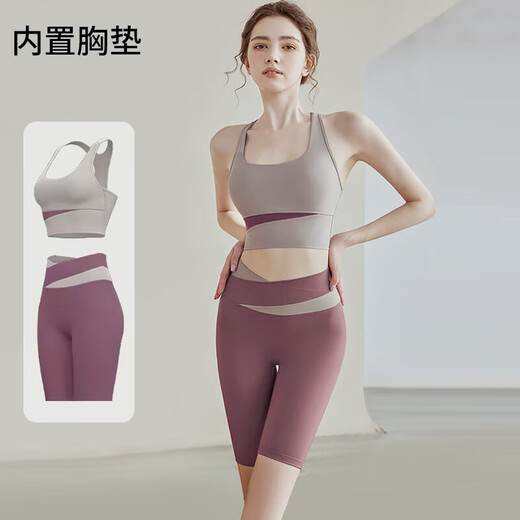 徽昂运动套装女瑜伽服跑步健身服速干衣拼色内衣短裤背心五分裤紫XL
