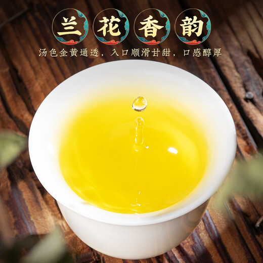 福茗源茶叶 安溪铁观音乌龙茶 清香特级2025新茶春茶叶礼盒送礼500g