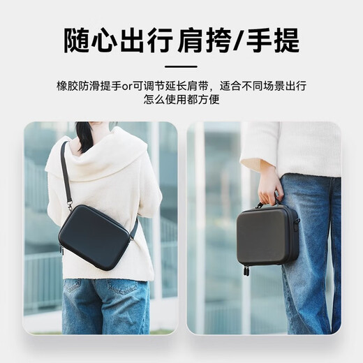 毕亚兹适用于DJI大疆action5pro/4/3通用收纳包手提包便携硬壳抗压防摔防水防潮运动相机配件 XJ17