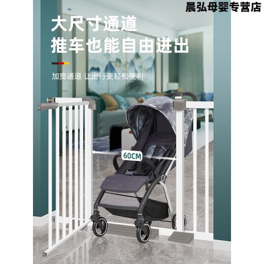 Oupei stair guardrail fence gate baby baby entrance gate fence child safety gate indoor anti-pole pet partition applicable width 83-90cm
