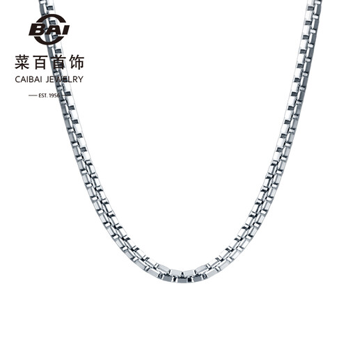Caibai Jewelry Platinum Necklace Pt950 Simple Fashion Box Chain Versatile Plain Chain Price BJ Platinum Necklace Approximately 5.36g Approximately 45cm
