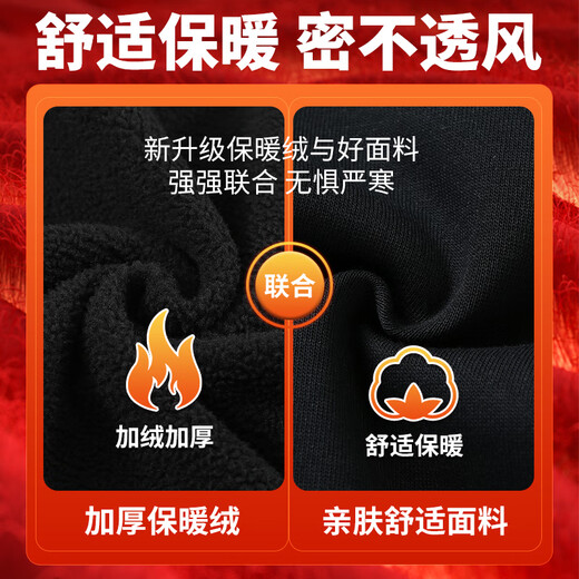 Pull back sweatshirt men's autumn and winter velvet warm long-sleeved t-shirt round neck casual jacket men's velvet black 3XL