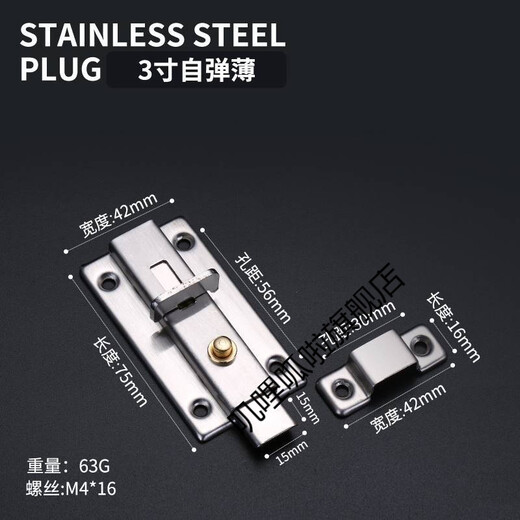 XMSJ automatic rebound latch spring stainless steel door lock door buckle door bolt old-fashioned door bathroom rental room exposed installation 6 inches black length 12*width 0mm round