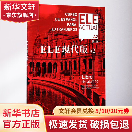 ELE Modern Edition 2. Auflage A2