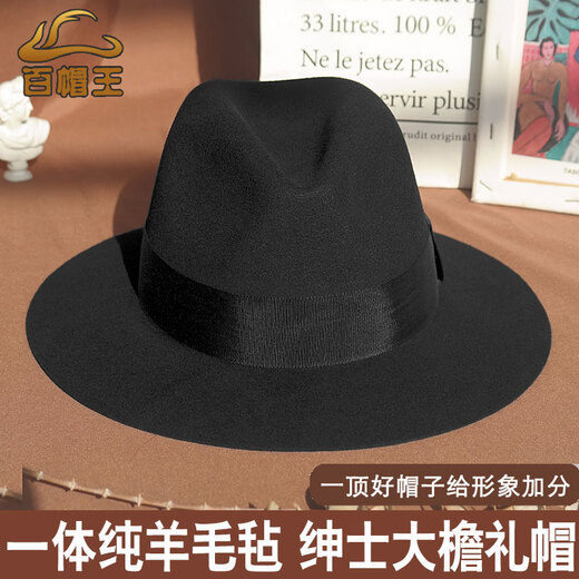 King of Hundred Hats stereotyped high-end fine pure wool woolen felt gentleman hat middle-aged and elderly hats British hats for men and women black 100% fine wool adjustable L (58-59)CM