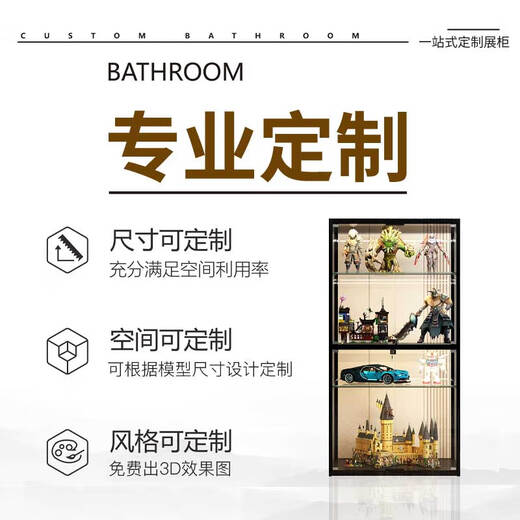 Hand-made Lego display cabinet household dust-proof cabinet glass cabinet storage building block doll model collection display rack transparent whole house customization (add light strip + ultra-clear glass, please contact customer service for details)