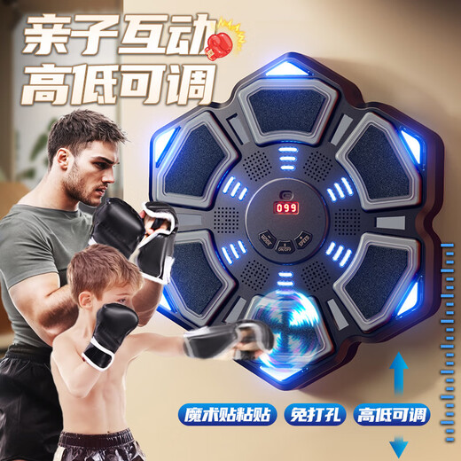 卡卡贝儿儿童玩具智能音乐拳击机墙靶7-14岁训练器材成人解压反应电子靶