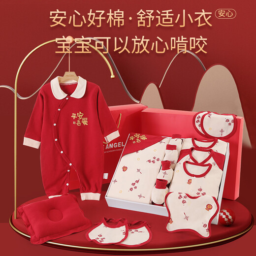 Pengyou Newborn Gift Box Set Baby Clothes Pure Cotton Baby Newborn Clothing Supplies Summer and Autumn Full Moon 100 Days Gift 23-piece Set Peaceful and Happy Red Warm Style 59cm (0-6 Months 59, 66 Size Mixed Pack)