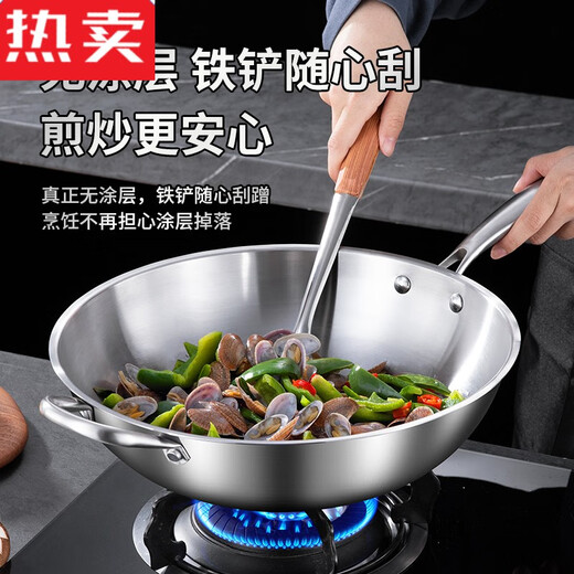 何佳功德国进口品质不锈钢炒锅不粘锅家用炒菜锅无涂层燃气灶煤气灶电磁 99英寸 30c无耳 9930寸
