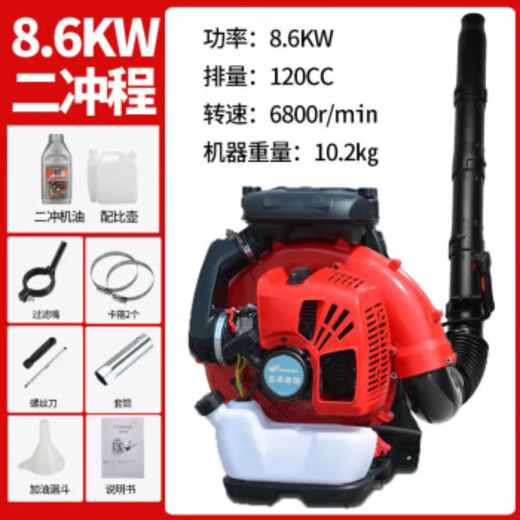 Wuyang Honda Wuyang Honda high-power snow blower gasoline blower wind fire extinguisher backpack snow blower greenhouse top with two-stroke EB985