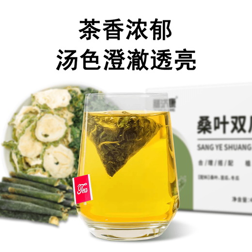 Shanji Kang Mulberry Leaf Double Melon Tea Bitter Melon Winter Melon Mulberry Leaf Tea Bag 6 boxes