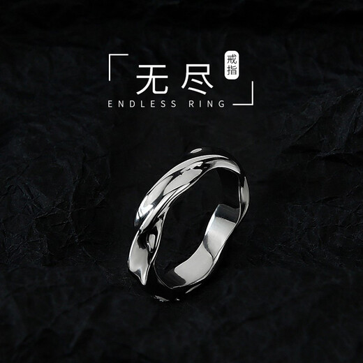 Banidier Möbius Ring Ring for Male Trendy Students Simple Fashion Personality Couple Internet Celebrity Simple Index Finger Ring Endless Ring (Opening Adjustable Size)