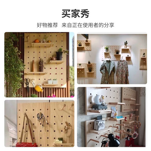 MUGG hole board storage rack custom punch-free accessories wooden wall storage rack entrance wall decoration display shelf 8 matchsticks