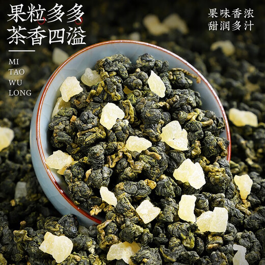 陈一凡蜜桃乌龙茶 冷泡茶茶叶自己喝 办公室下午茶罐装100g