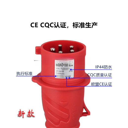Weipu 5 Core 16a32a Aviation Industry Plugck Разъем 6823Typ285/2823/5823Weipu 16A5 Core 16A5 Core 16A323