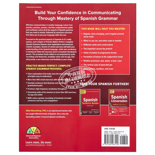 预售 Practice Makes Perfect Complete Spanish Grammar