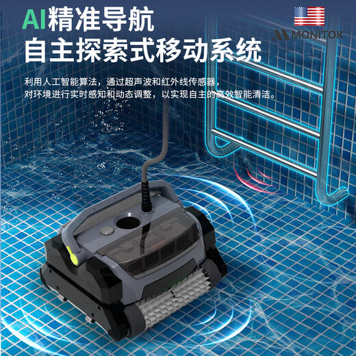 Monitok robot de limpieza de piscinas máquina de succión de aguas residuales aspiradora subacuática fondo de piscina tortuga de agua máquina de succión de aguas residuales completamente automática artefacto inteligente XL0703 enchufable línea de 17 metros