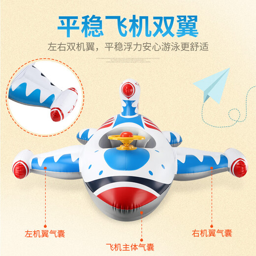 swimbobo儿童游泳圈男女童坐圈小孩戏水充气救生圈坐艇儿童游泳装备K2002