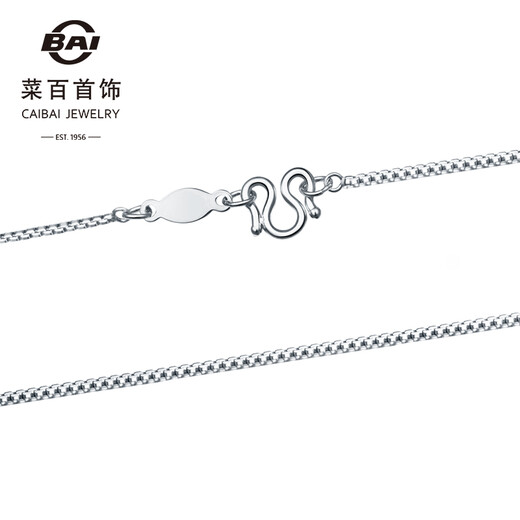 Caibai Jewelry Platinum Necklace Pt950 Simple Fashion Box Chain Versatile Plain Chain Price BJ Platinum Necklace Approximately 5.36g Approximately 45cm