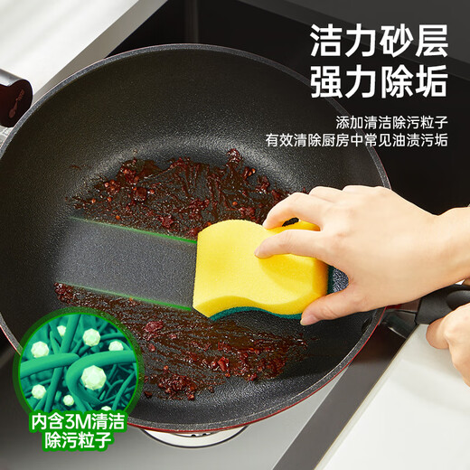 3M Scotch Dishwashing Sponge 5-pack Antibacterial Odor-Free Sponge Cleaning Cloth Dishwashing Cloth