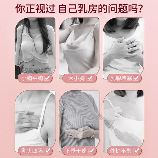 京严【JD推荐购买】胸部按摩器 乳房按摩仪穴位揉捏丰满理疗仪器增大神器疏通丰乳器震动健胸仪美胸宝 【新一代智能无线操作】豪华版防水丁香紫