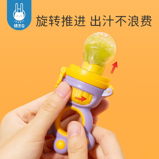 Elf Rabbit Baby Bites and Bite Bags for Fruit and Vegetable Feeding Devices Fruit and Vegetable Pacifier Baby Silicone Teether with 3 Bite Bags Bear Paw Fruit and Vegetable Happy Sunshine Orange-3 Bite Bags