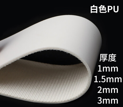 Ben Xinnong customized PVC green conveyor belt PU drive belt flat belt pattern white conveyor belt baffle skirt belt industrial belt PU white