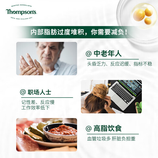 汤普森（Thompson's）高浓度大豆卵磷脂软胶囊1200mg200粒/瓶 中老年调节心脑肝