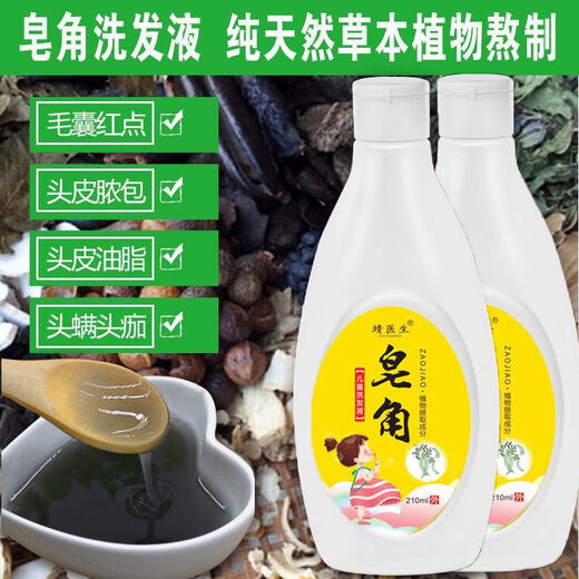 Tongrentang Soap Bean Shampoo Natural Soap Bean Children's Shampoo Anti-dandruff Control Oil Removal Head Mite Removal Lice Lice Egg Skin Problems Old Brand Soap Bean Shampoo 1050 (Great Discount)