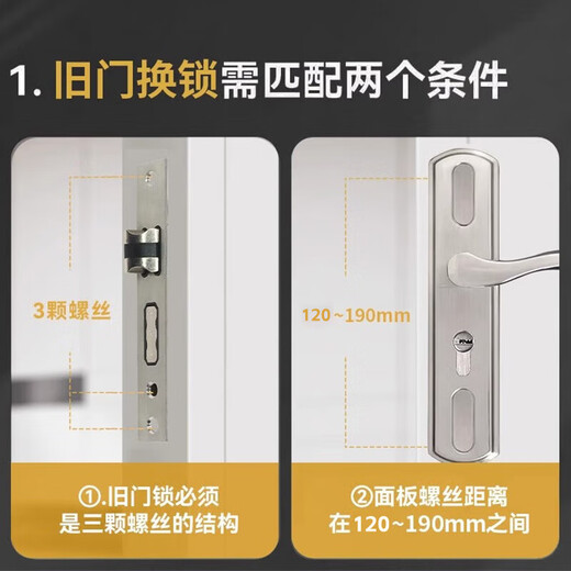 
Bedroom door lock Door handle Room door lock Indoor home universal access wooden door Old style old door lock bathroom lock Complete set of lock body 125 tongue distance 48