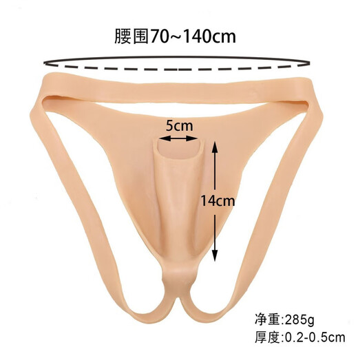 Insert men's self-masking underwear to hide transvestite underwear, secretly hide transvestite supplies, sexy silicone cross-dressing lace AD56T full silicone thong, hair transplant