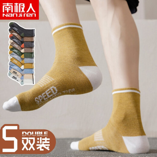 Nanjiren 5 pairs of men's socks, men's socks, mid-calf socks, men's cotton socks, comfortable and breathable solid color business men's socks, four-season socks, one size fits all
