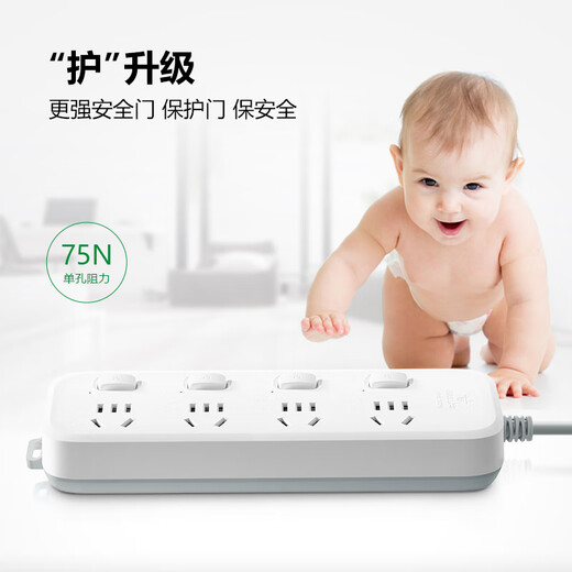 Bull kitchen special socket rice cooker plug-in induction cooker plug-in board hot water kettle wiring board male steak plug-in multi-functional household plug-in board free wall climber (one person one control 1.8 meters 4 holes B5043)